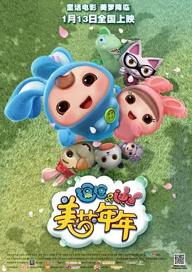 欧美韩日国产